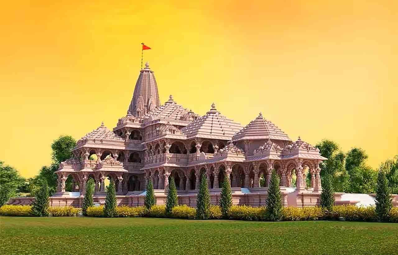 Ram mandir