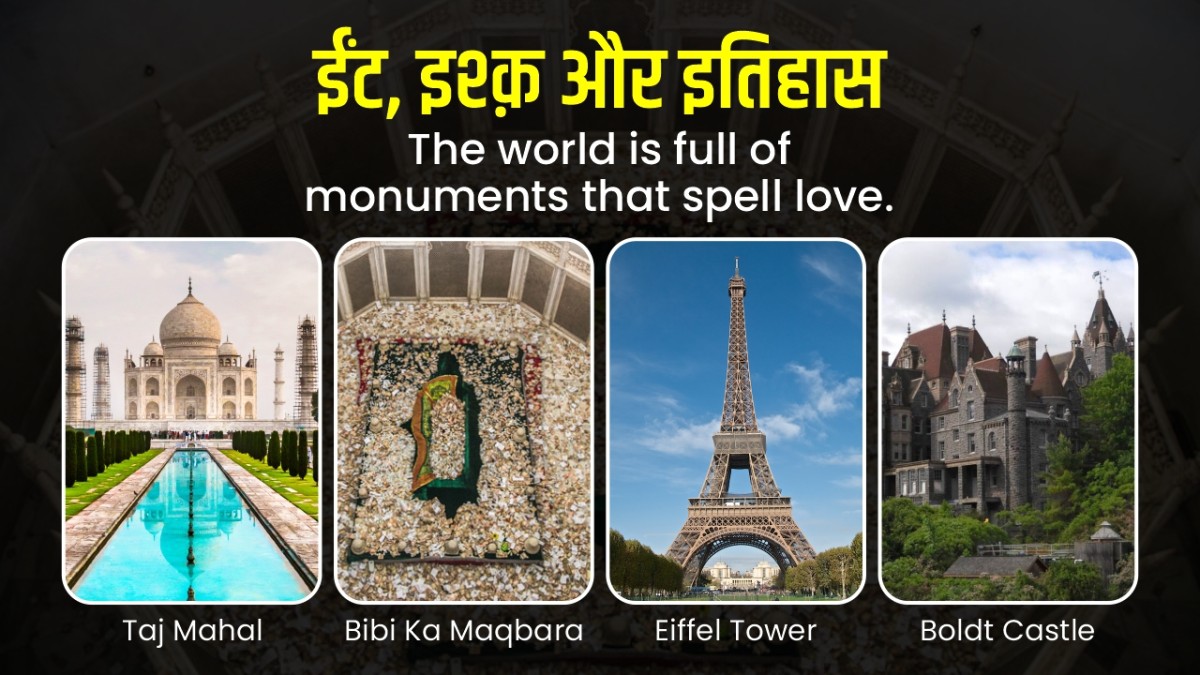 World Dotted With Monuments That Spell Love!